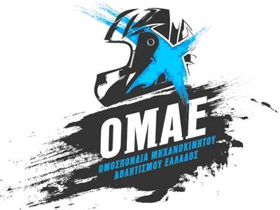 Το νέο ΔΣ της Ομοσπονδίας Αυτοκινήτου Το νέο ΔΣ της Ομοσπονδίας Αυτοκινήτου