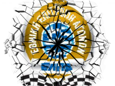 «Σφαγή» αναμένεται σήμερα στην ΕΛΠΑ