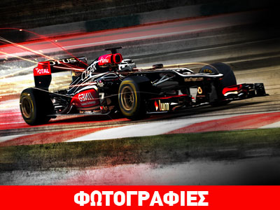 Ημερίδα με θέμα την Formula 1 πραγματοποιήθηκε στην Ελλάδα