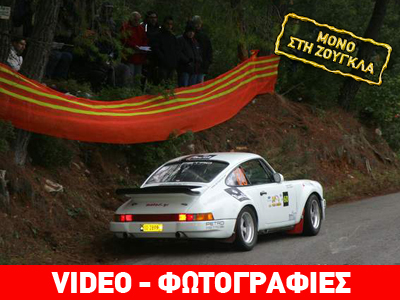 Η μαρτυρία του γιατρού για το σοβαρό ατύχημα στο ράλι Παλλάδιο