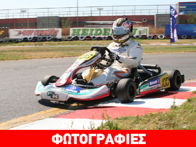 Κάλυψαν με καρτ 1.400 χιλιόμετρα…