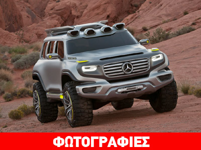 Mercedes από άλλον… πλανήτη