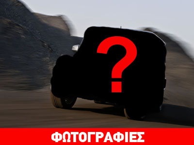 Ποιο μοντέλο της Mercedes πωλείται στην Ελλάδα 380.000 ευρώ;