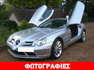 Τα πιο ακριβά… μεταχειρισμένα αυτοκίνητα στην Ελλάδα