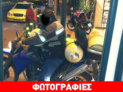 Μετέφερε μπουκάλες υγραερίου με μηχανάκι!!!