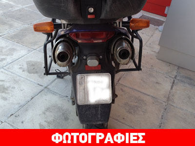 Μοτοσικλέτες με… κρυμμένες πινακίδες