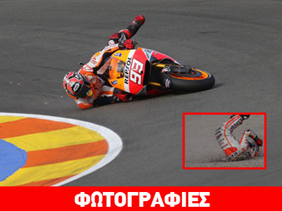 Καρέ- καρέ το πέσιμο του Μάρκεζ στο MotoGP…