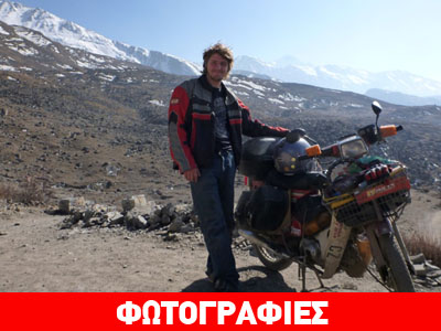 Ταξίδια στην άκρη της Γης με Honda