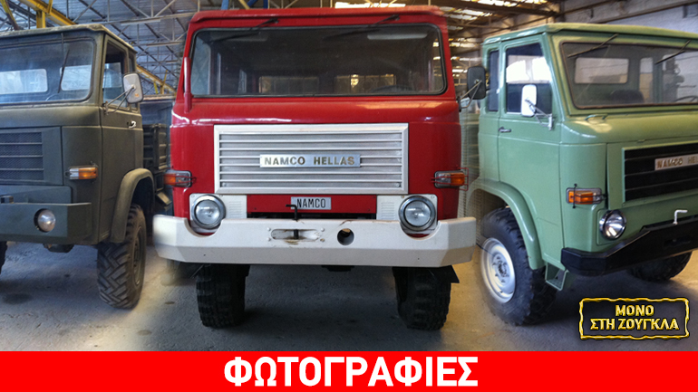 Ελληνικά οχήματα για ακραίες συνθήκες που… κόλλησαν στην γραφειοκρατία Ελληνικά οχήματα για ακραίες συνθήκες που… κόλλησαν στην γραφειοκρατία