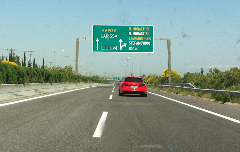 Ο δρόμος μπορεί σε ορισμένα σημεία να είναι καλός αλλά σε καμία περίπτωση δεν δικαιολογείται το υιψηλό αντίτιμο των διοδίων