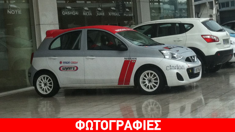 H αγωνιστική εκδοχή του Nissan Micra