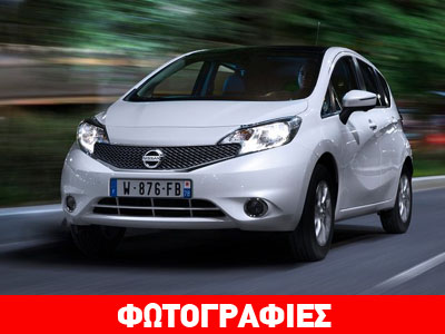 Φορτωμένο… με σύγχρονα συστήματα το νέο Nissan Note