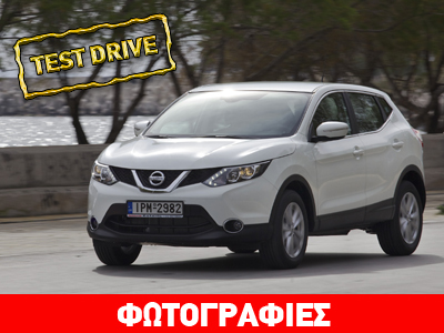 Nissan Qashqai 1.2: Συνεχίζει την παράδοση… Nissan Qashqai 1.2: Συνεχίζει την παράδοση…