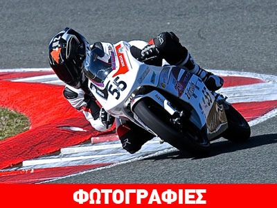 Ο 14χρονος που τρέχει σε παγκόσμιο πρωτάθλημα μοτοσικλετών Ο 14χρονος που τρέχει σε παγκόσμιο πρωτάθλημα μοτοσικλετών