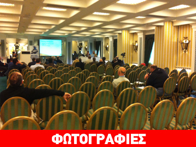 ΟΜΑΕ: Συνέντευξη Τύπου για… τρία άτομα