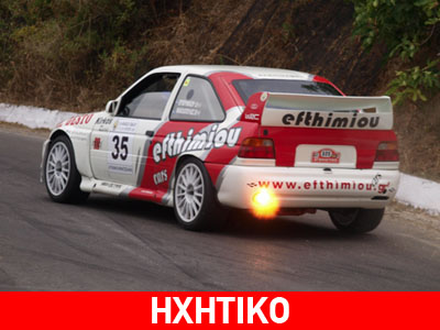 Πισώπλατα μαχαιρώματα στην ομοσπονδία αυτοκινήτου…