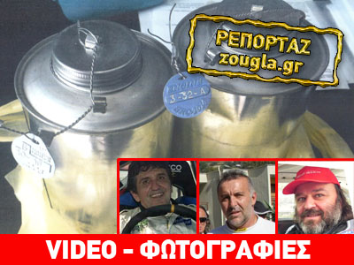 Το ΕΜΠ άναψε φωτιές με τα καύσιμα….