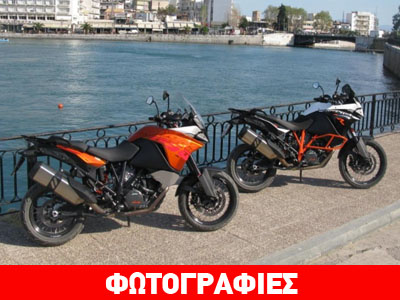 Το μεγαλύτερο test ride που έγινε ποτέ!