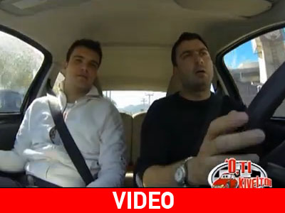 Το ρεπορτάζ με τα γυρισμένα χιλιόμετρα στα αυτοκίνητα