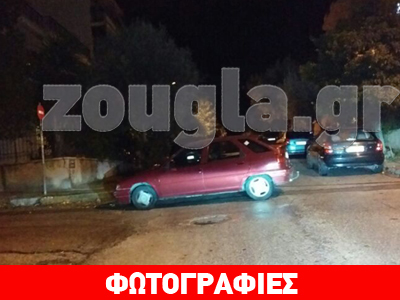 Παρκάρισμα στο Καλαμάκι…