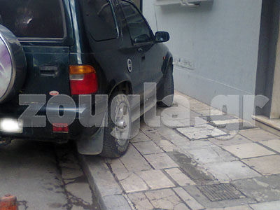 Λάρσα, Λάρσα σε είδα και… παρκάρσα