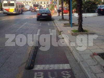 Εκεί τον βόλευε, εκεί το πάρκαρε Εκεί τον βόλευε, εκεί το πάρκαρε