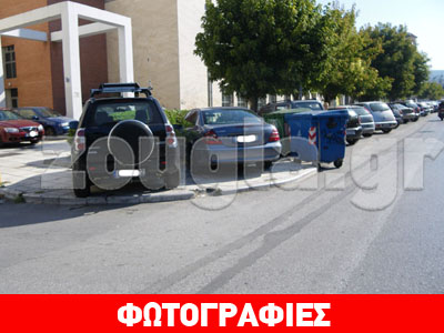 Χαμός με τα παράνομα παρκαρισμένα αυτοκίνητα στην Θεσσαλονίκη Χαμός με τα παράνομα παρκαρισμένα αυτοκίνητα στην Θεσσαλονίκη