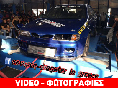 Τα πιο δυνατά αυτοκίνητα στη Βόρεια Ελλάδα