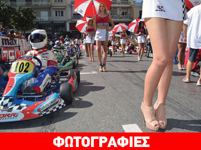 PICK Πάτρας: Στην τελική ευθεία