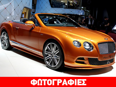 Η πιο γρήγορη Bentley στην ιστορία της μάρκας…
