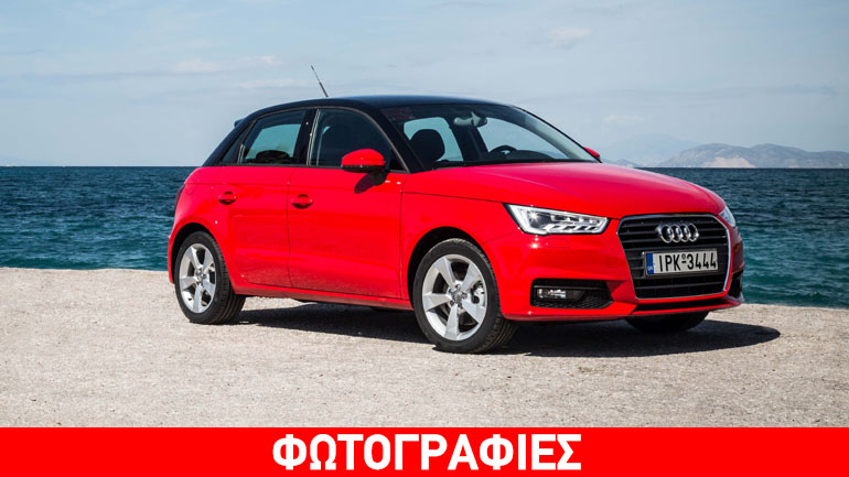Audi A1: Διαθέσιμο με κινητήρα 999 κ.εκ. και χωρίς τέλη κυκλοφορίας
