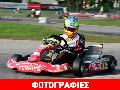 Ο Σταθακόπουλος στο διεθνή τελικό του Championkart 2014