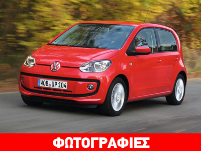 Αυτοκίνητο με κατανάλωση σαν… παπάκι!!!