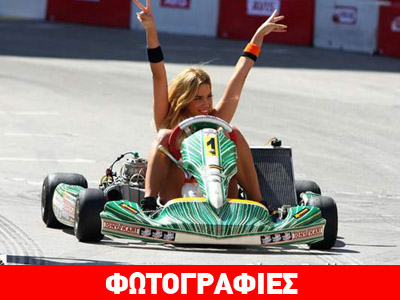 PICK Πάτρας: Σούπερ… μηχανοκίνητο θέαμα