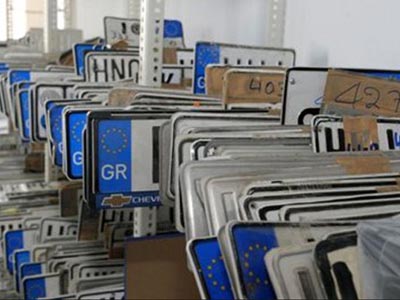 Πάνω από 645.000 αυτοκίνητα έχουν κατατεθειμένες πινακίδες