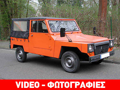 Tο Υπουργείο Ανάπτυξης άναψε το πράσινο φως για την κατασκευή του Pony