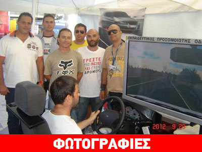 «Τρέξτε στις πίστες όχι στους δρόμους»