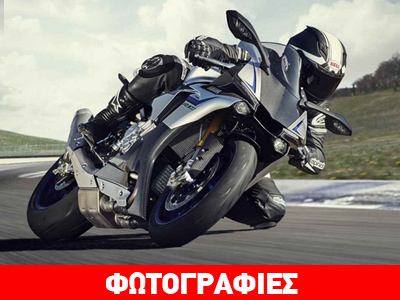 Ο νέος τιμοκατάλογος των μοτοσικλετών Yamaha