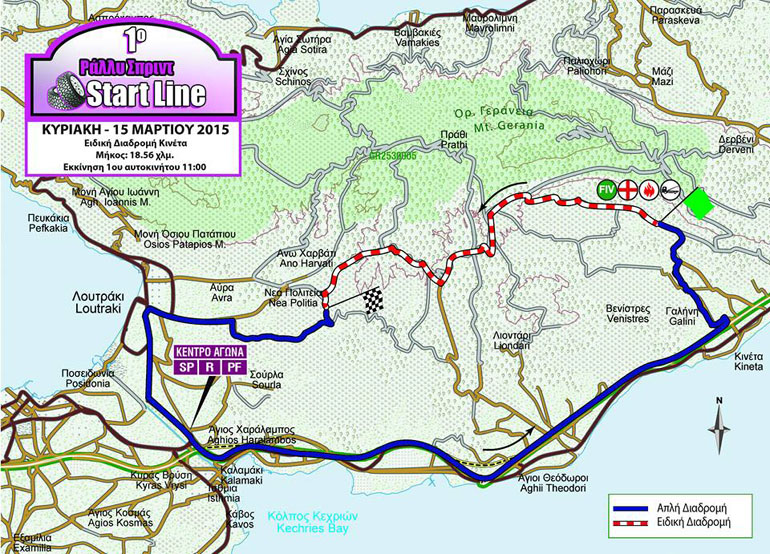 Ο χάρτης με την μία και μοναδική (επαναλαμβανόμενη) ειδική διαδρομή...