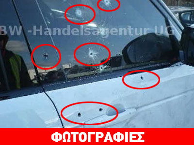 Πουλάνε Range Rover που το έχουν γαζώσει με σφαίρες!