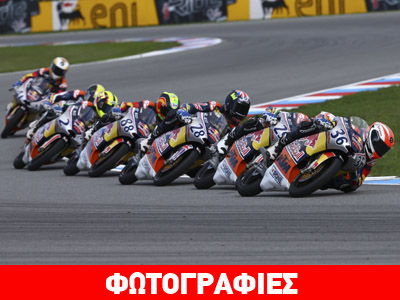 Δύο Έλληνες στοχεύουν στη συμμετοχή τους στο παγκόσμιο πρωτάθλημα