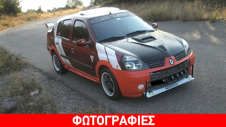 Τρέξτε να… προλάβετε Τρέξτε να… προλάβετε