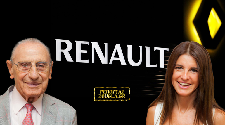 Παγκόσμια διάκριση για τη Renault Ελλάδος….