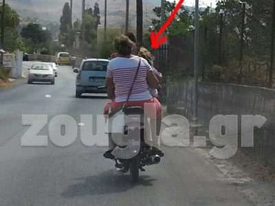 Τρικάβαλο και το παιδί στη μέση…