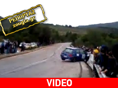 Τραυματίες, καταστροφές και ακύρωση αγώνα στην Ριτσώνα