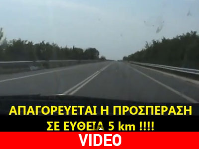 Παράπονα σχετικά με την εθνική οδό Θεσσαλονίκης- Έδεσσας…