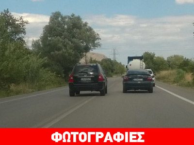 Περίεργα που συναντούμε στους ελληνικούς δρόμους…