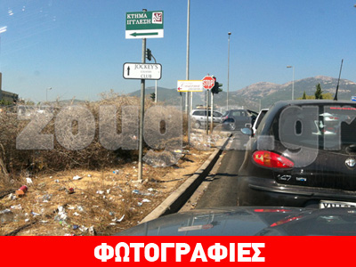 Απίστευτη βρόμα…