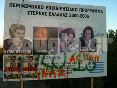 H εξέλιξη στη διαφήμιση…