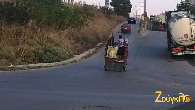 Απίστευτη πραγματικά εικόνα... Έξι επιβάτες σε αυτό το όχημα (αν μπορούμε να το χαρακτηρίσουμε έτσι). Φυσικά δεν λείπει και το... πλυντήριο από την καρότσα!